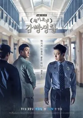 隐秘的角落
