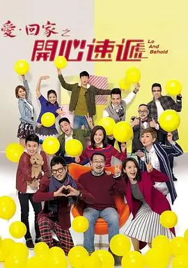 父母爱情